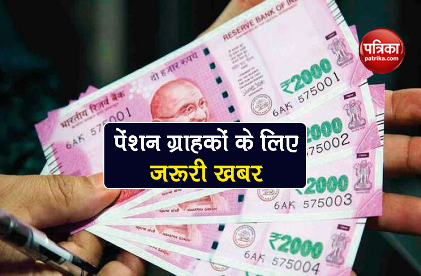 atal pension yojana apy penalty after 30 September know how to check