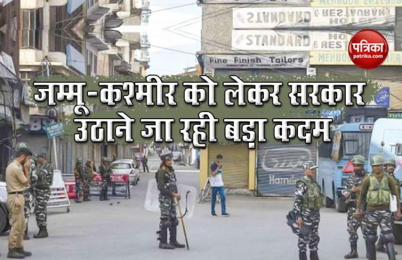 Jammu kashmir Internet service