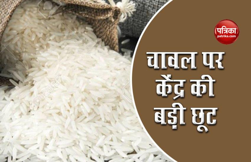Govt of india eased basmati rice and non basmati rice export norms