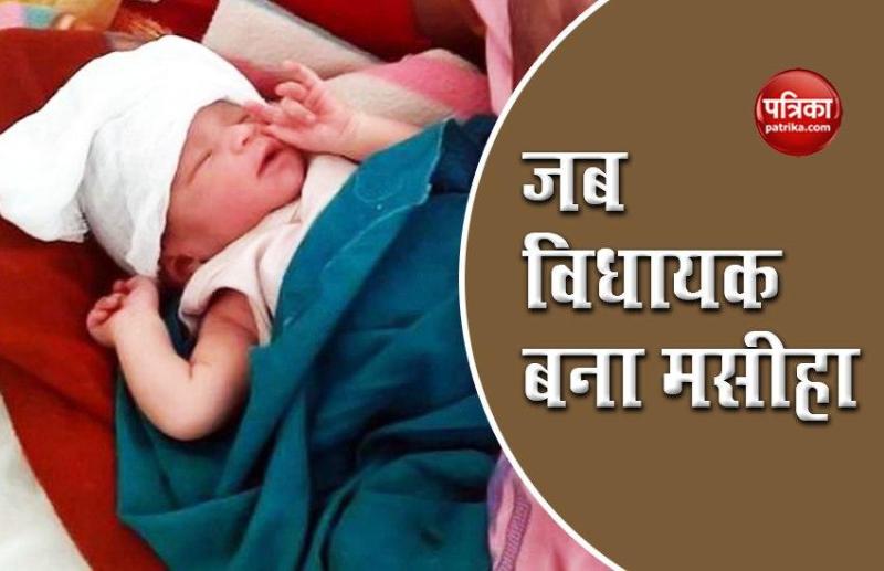 Mizoram MLA Help Pregnant Woman