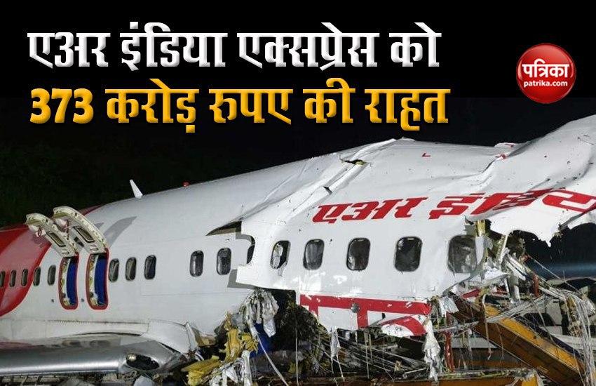 Air India Express get Rs 373 cr from insurance company for Plane Crash