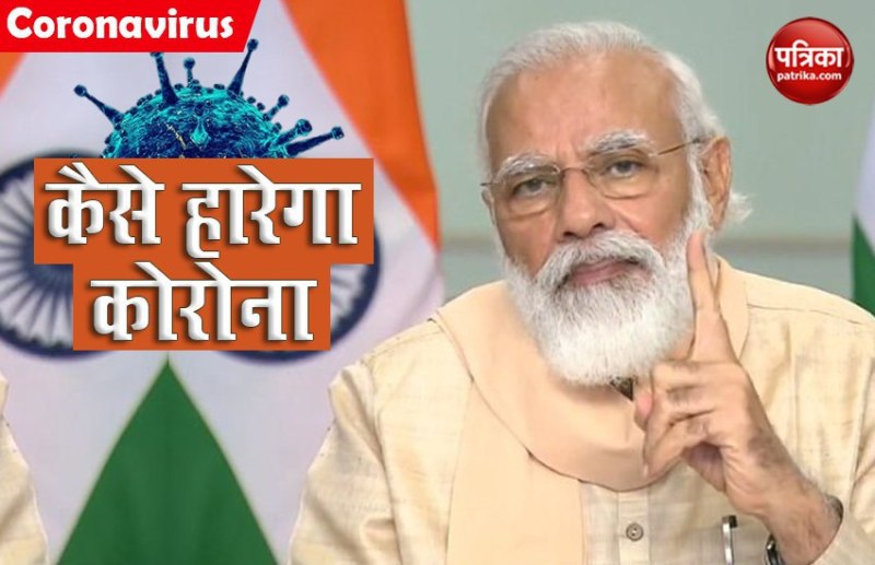 PM Modi meeting with 10 states CMs