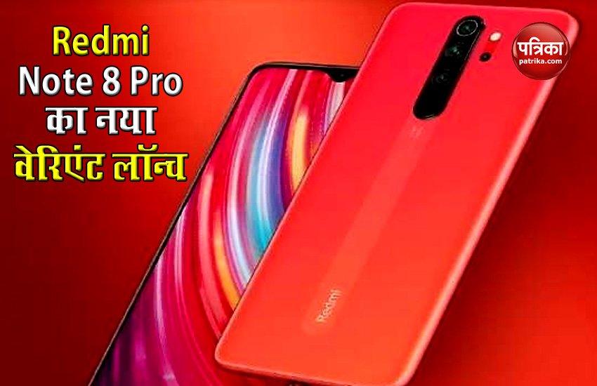 Redmi Note 8 Pro Coral Orange variant Launched, Price, Features
