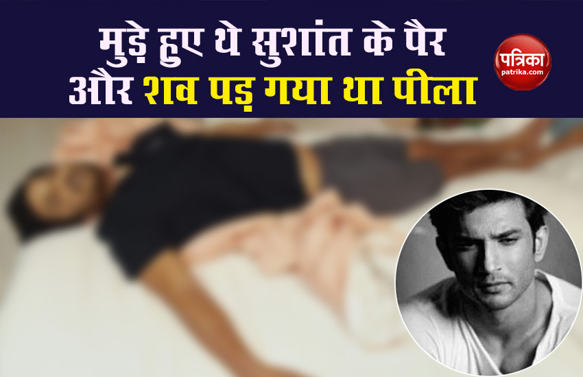 Ambulance Attendant Big Disclosure Sushant Singh Rajput Suicide Case
