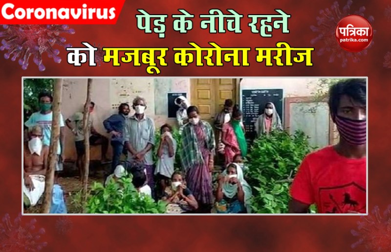 Covid 19 patients living under tree shelter 