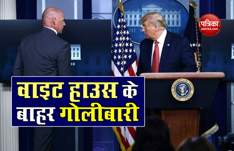 Firing outside the white house.