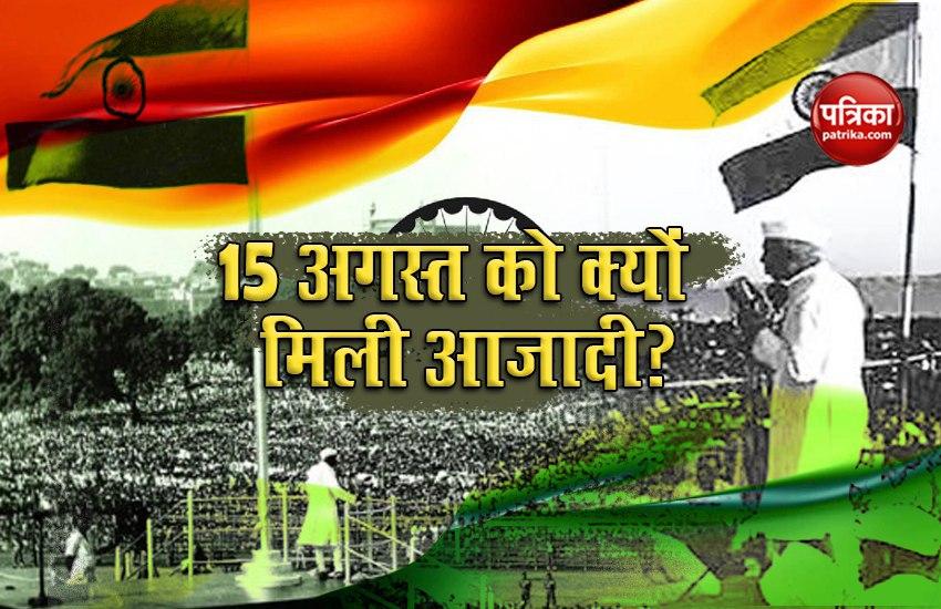 why india celebrate independence day on 15 august