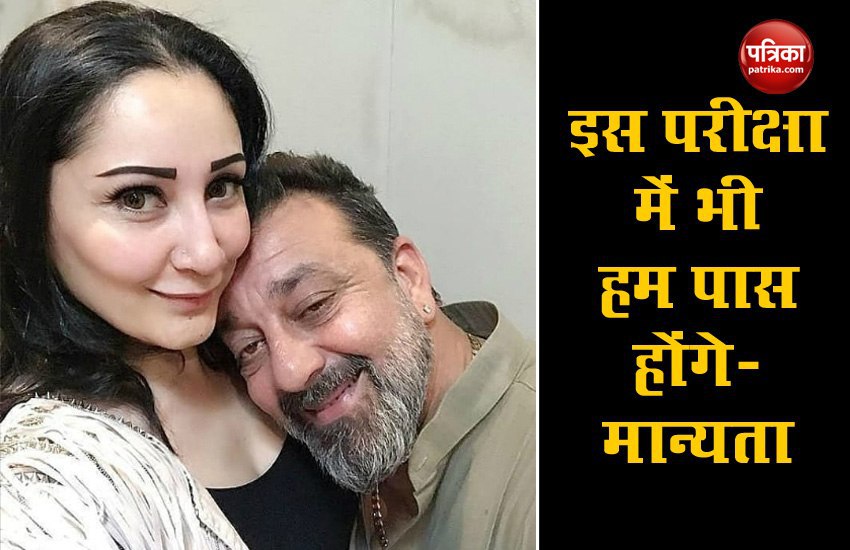 Manyata Dutt issued a statement after Sanjay Dutt diagnosed with lung cancer