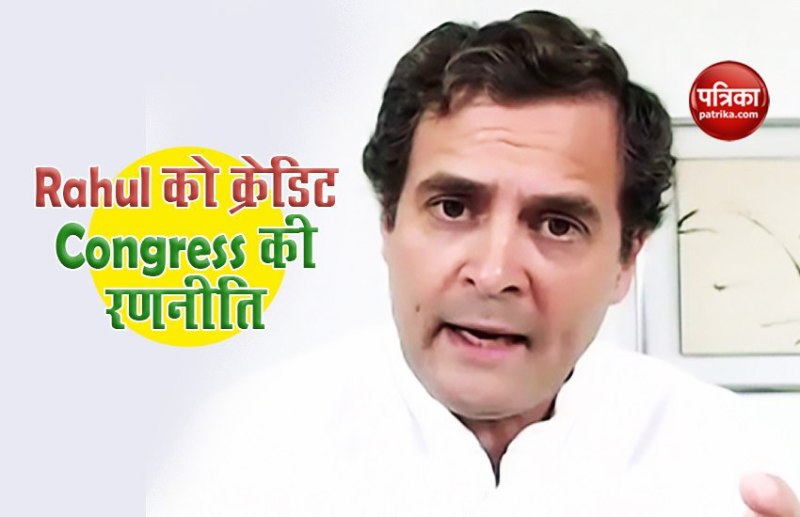 Rahul Gandhi