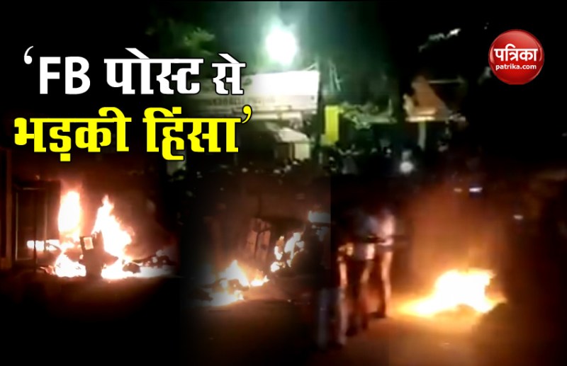 Two People Died And 60 Police Officer Injured in Bengaluru Violence