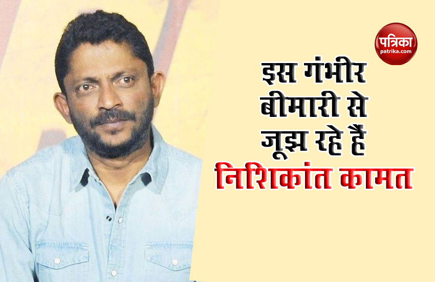 Nishikant Kamat suffering from liver cirrhosis 