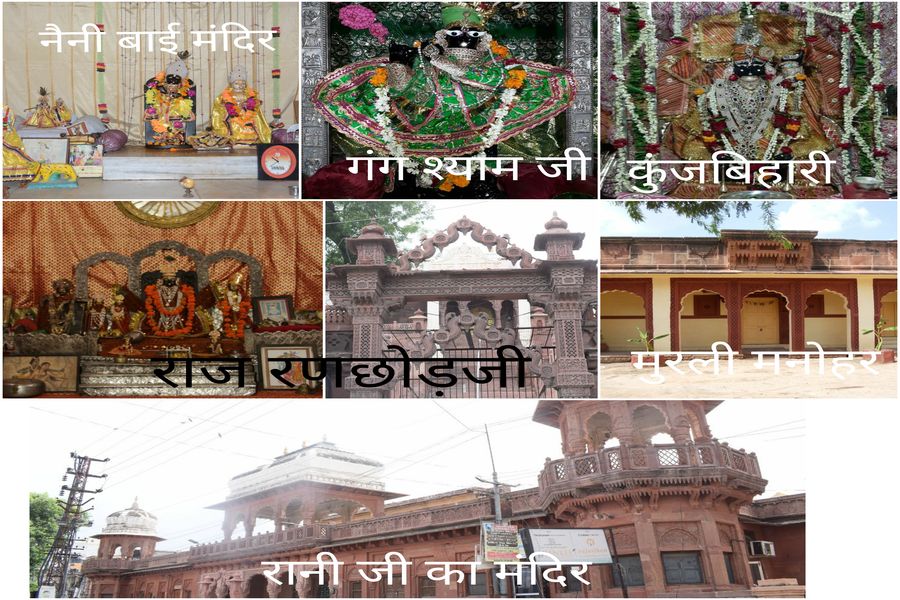 कृष्णभक्त रानियों और पासवानों ने बनवाए थे जोधपुर के ऐतिहासिक कृष्ण मंदिर
