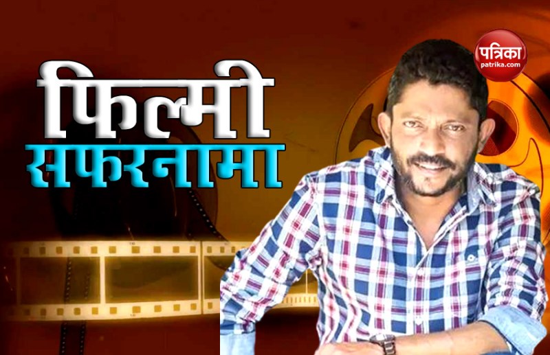 nishikant kamat profile