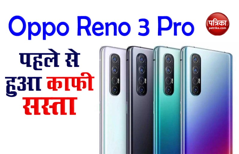 Oppo Reno 3 Pro Price Cut at Rs 3000 in India, Check Specifications