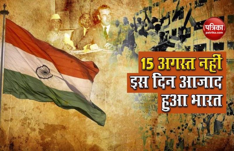 India Independence Day 2020