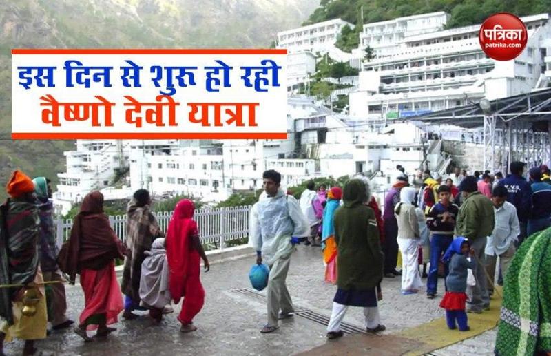 mata Vaishno Devi Yatra
