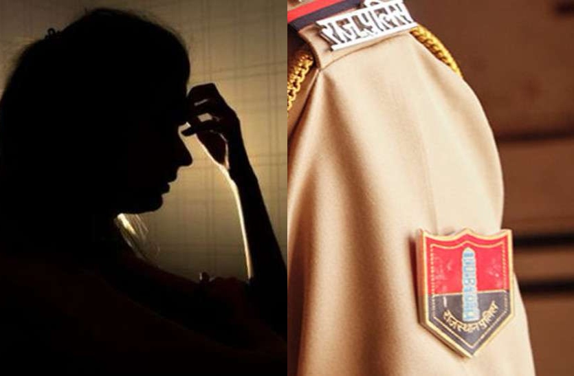 Alwar Police Constable Allegedly Rape Married Women