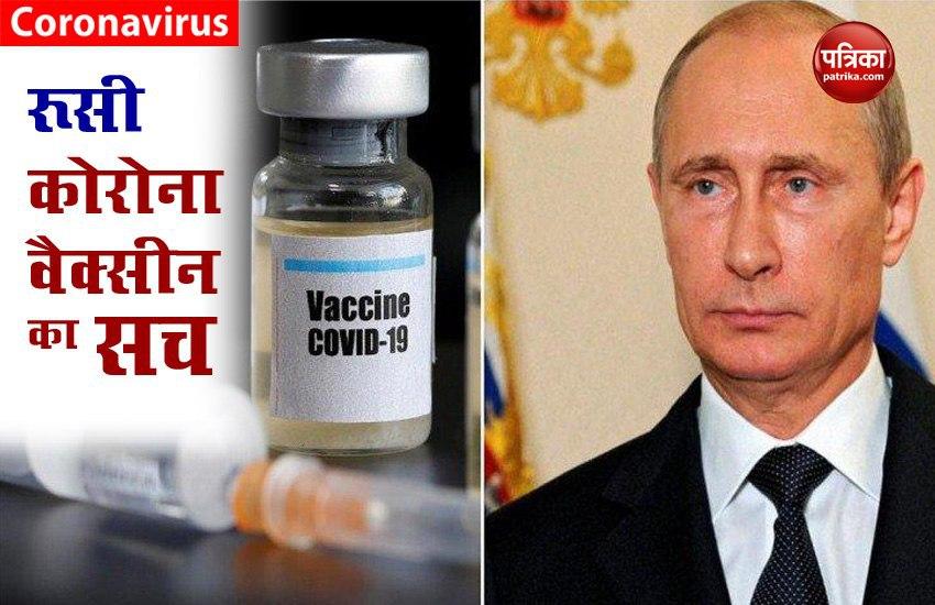 russian corona vaccine not permitted for under 18 or over 60 age