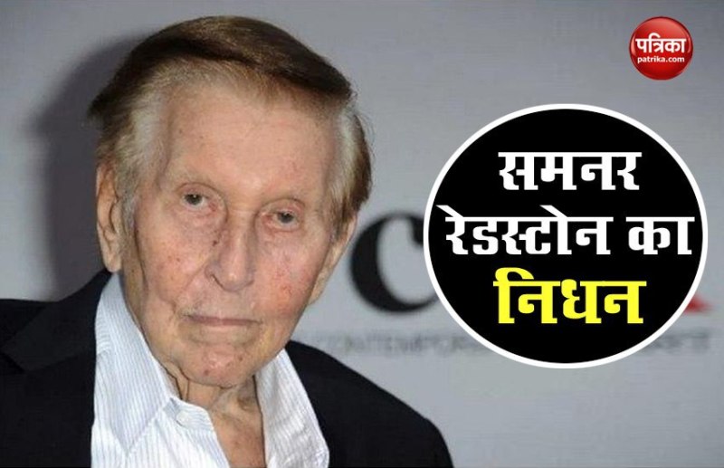Media industrialist Sumner Redstone