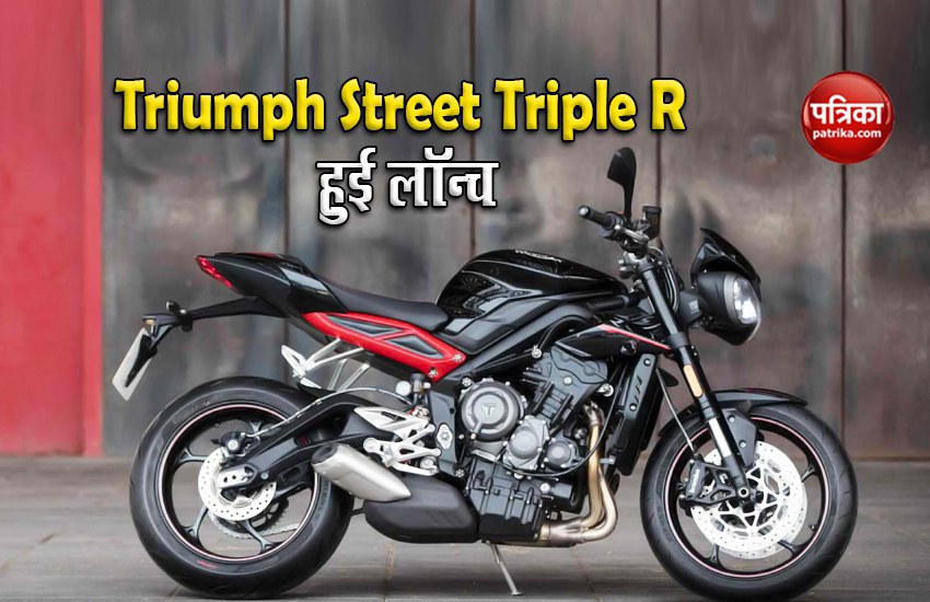Triumph Street Triple R 
