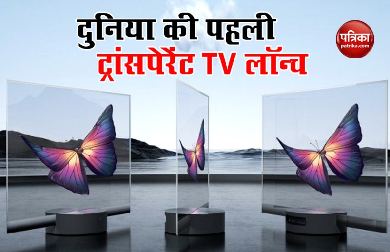 Mi TV LUX OLED Transparent edition launched, Price, Features