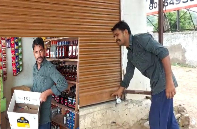 सेल्समैन को बंधक बना शराब व नकदी लूटी