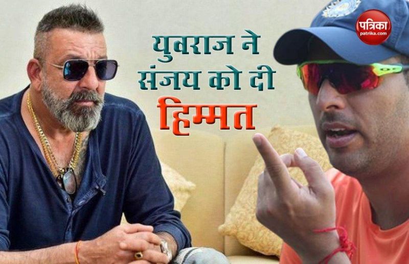 yuvraj_singh_said_to_sanjay_dutt_i_know_the_pain_of_cancer.jpg