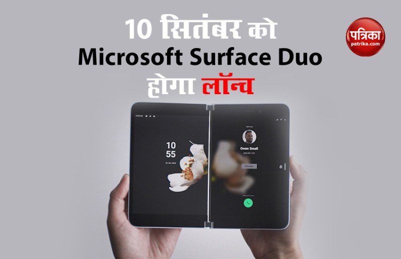 Microsoft Surface Duo Will launch on September 10 2020