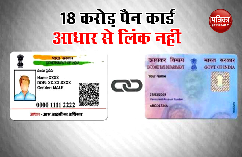 Pan Aadhar Card Link