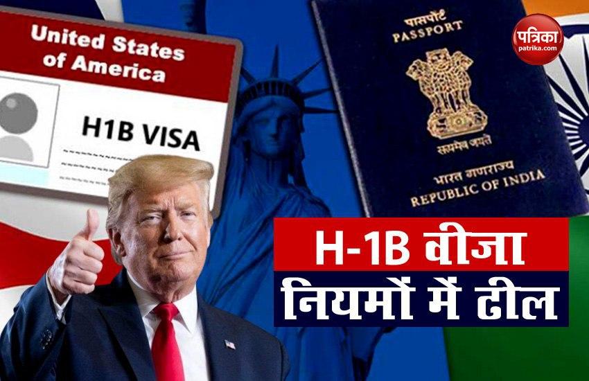 Trump announces relaxations in H-1B Visa