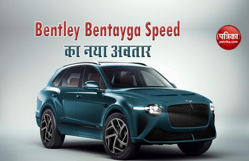 bentley benteyga