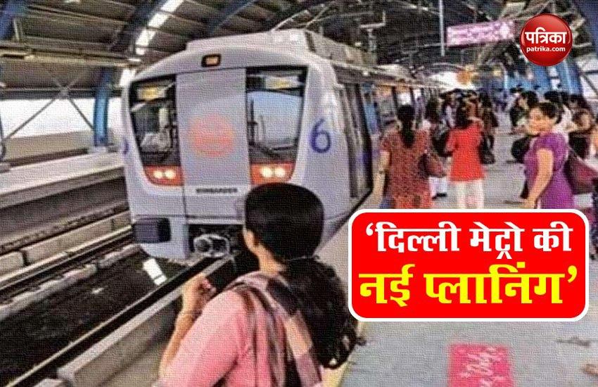 Passengers Paid fare Debit And Credit Card in Delhi Metro Soon