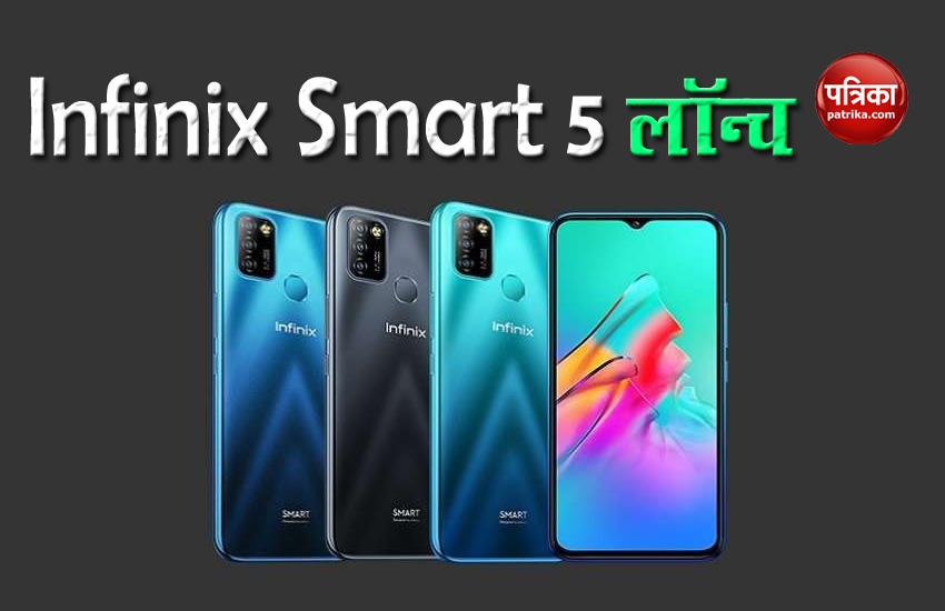 Infinix Smart 5 Launched in India, Price, Specifications