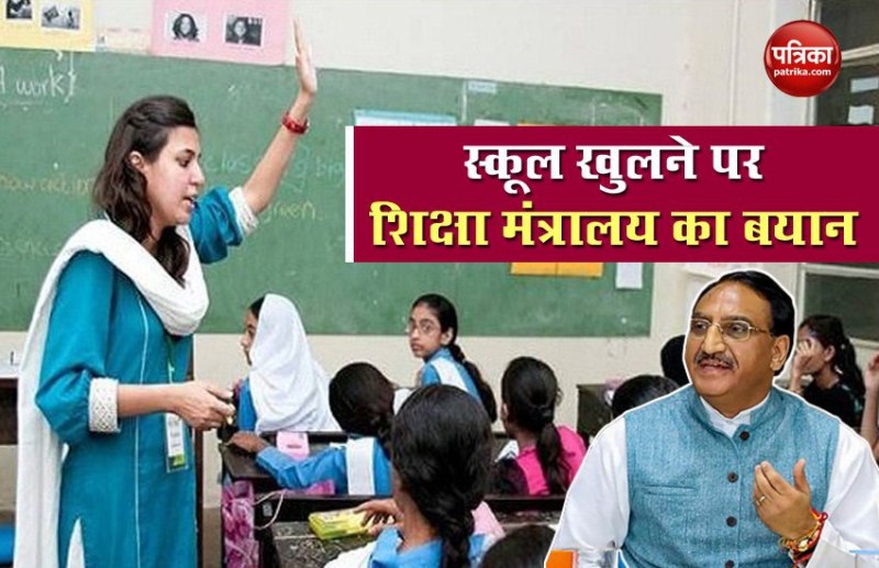 Ministry of Education informs about the decision to open school