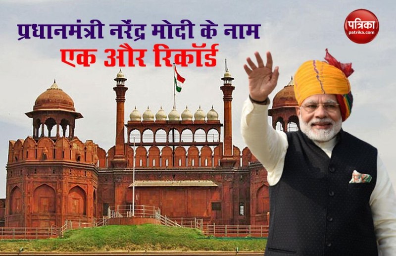 Narendra Modi is now longest serving Non-Congress and 4th longest serving Prime Minister of India