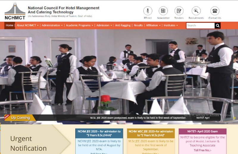 NCHM Recruitment 2020