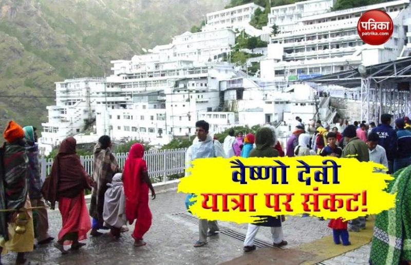 Mata Vaishno Devi Yatra