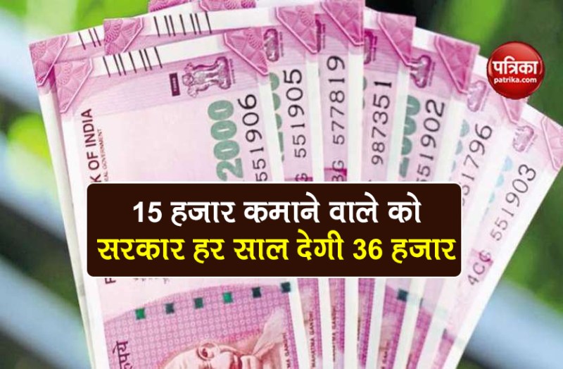 36000 rs pension yearly in pradhan mantri shram yogi maandhan yojana