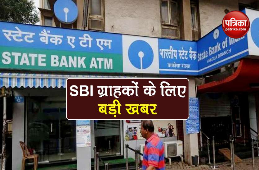 How to Check SBI Balance through sms Missed Call know process