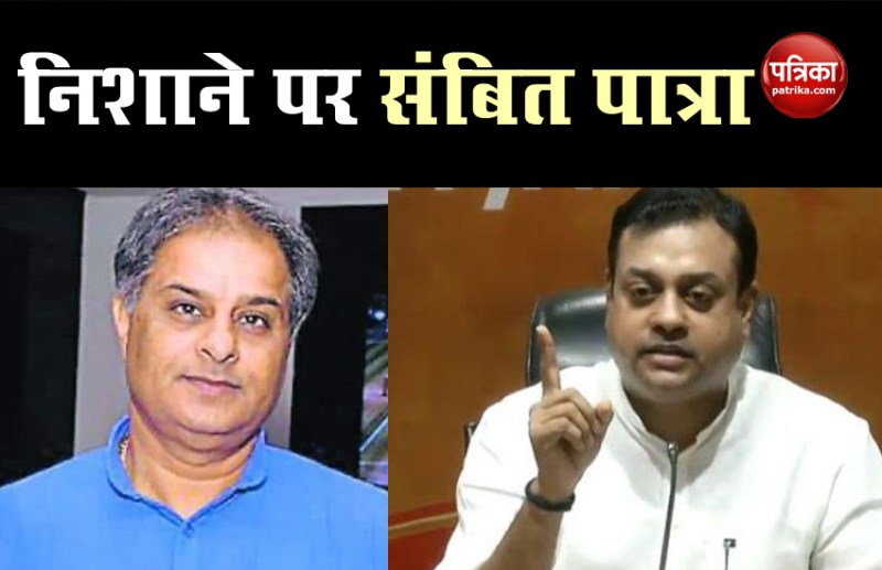 Sampit Patra target on social Media users 