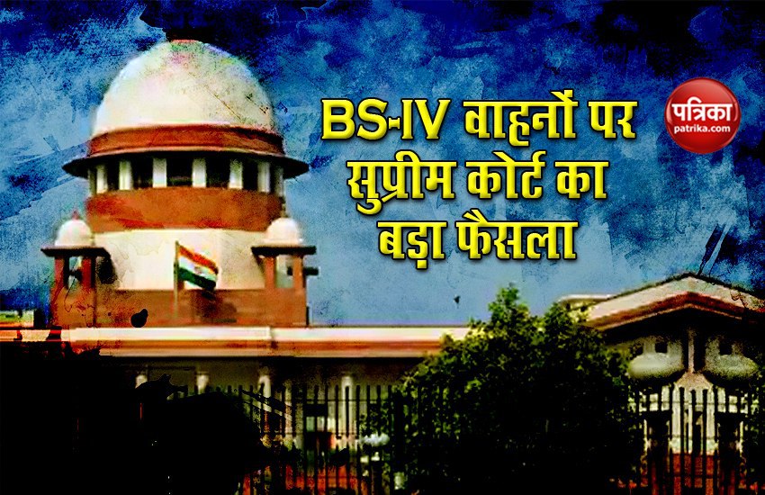 Supreme Court allows registration of BS-4 vehicles purchased before 31 March