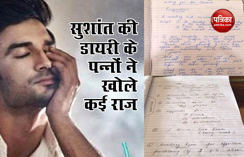 Several Pages Of Diary Of Sushant Singh Rajput Found