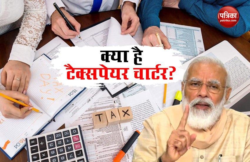 What is Taxpayers Charter, know how and how much will the common man g