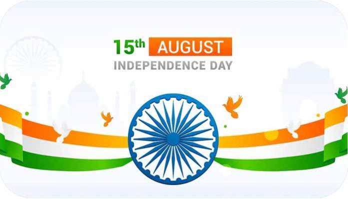 independence day 2020 , 15 august wishes , status