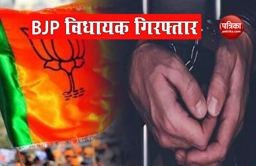 BJP MLA Shiladitya Dev arrest