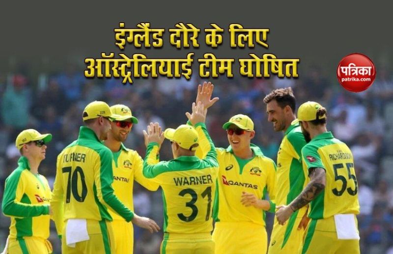 Australian cricket team announced