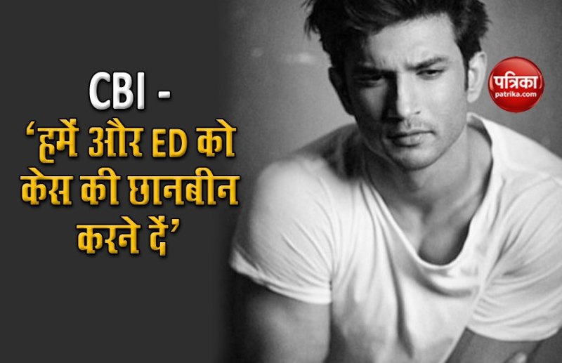 CBI asked to continue investigation to ED and them in Sushant Singh Rajput