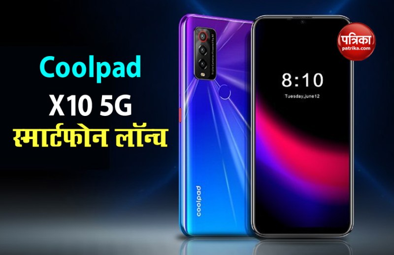 Coolpad X10 5G launched in China, Price and Specifications