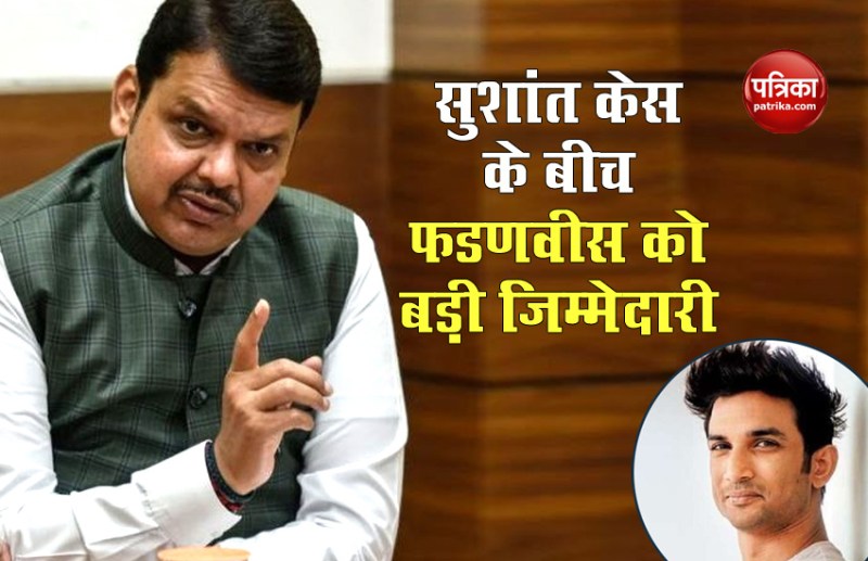 BJP Made devendra Fadanvis bihar election in charge