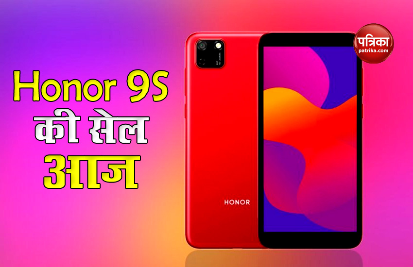 Honor 9S Sale Today, Price, Specs and Offers